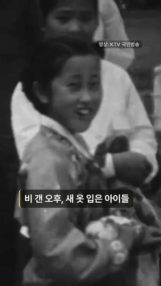 1956년 추석, 장터에서 성묘까지