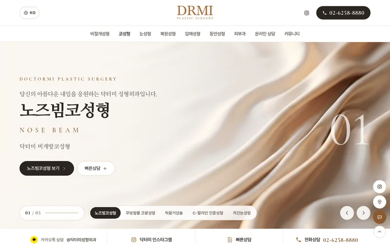 성형외과 · 시안 1