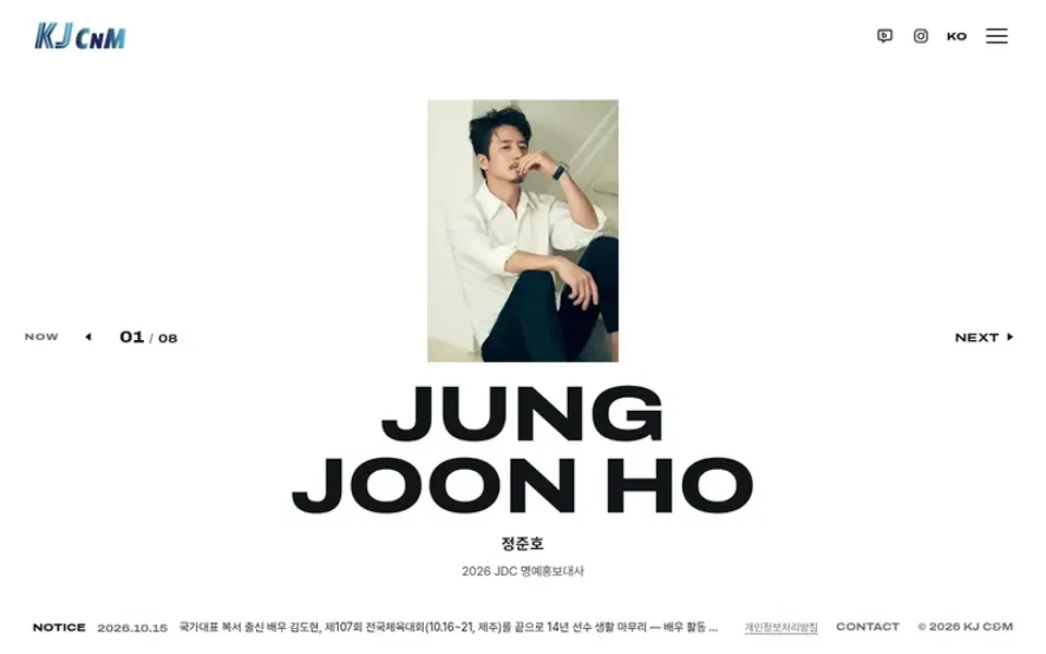 엔터 소속사 · 시안 1
