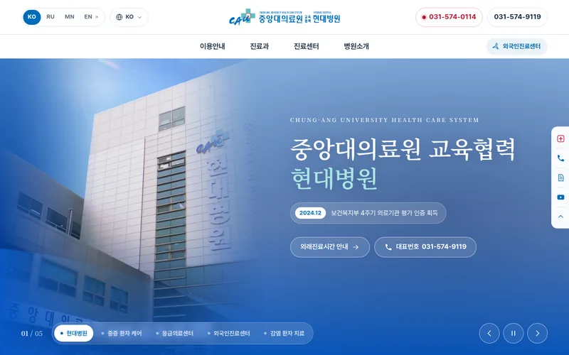 병원 · 시안 1