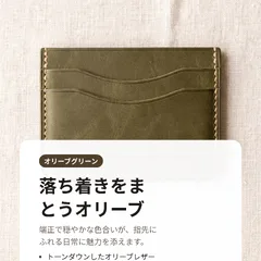 手作りレザーカードケース 5色カタログ 3