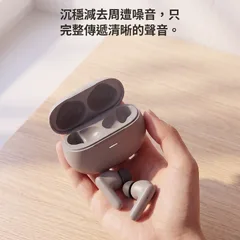 無線耳機 降噪 充電盒 1