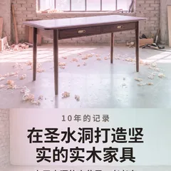 木工坊公司介绍 1