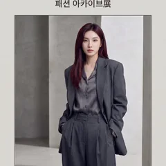时尚档案展 · 展览海报 2