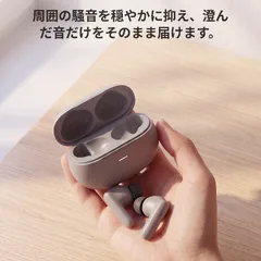 ワイヤレスイヤホン ノイズキャンセリング 充電ケース 1