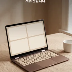서유진 — IT 25년, AI 사이트 4개(솜씨·금손·고움·낄낄)를 혼자 운영하는 1인 창업자 소개 1