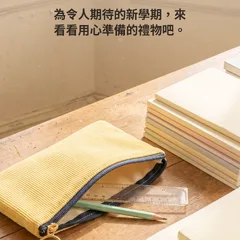 社區文具店迎接新學期 贈品活動 1
