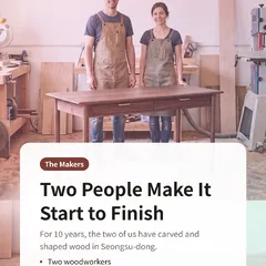 Woodworking Studio Company Profile 4