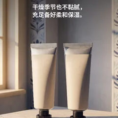 护手霜买一送一企划 保湿套装 1
