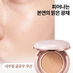 光感气垫 · 化妆品广告图 4