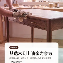 木工坊公司介绍 3