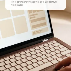 서유진 — IT 25년, AI 사이트 4개(솜씨·금손·고움·낄낄)를 혼자 운영하는 1인 창업자 소개 3