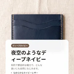 手作りレザーカードケース 5色カタログ 4