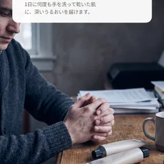 ハンドクリーム1+1企画 保湿セット 2
