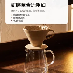 在家冲出好喝咖啡的八个步骤 3