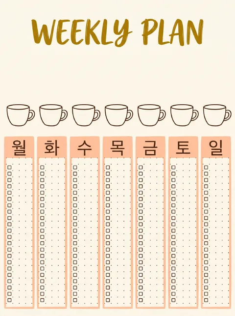 주간 플래너 · 인쇄용