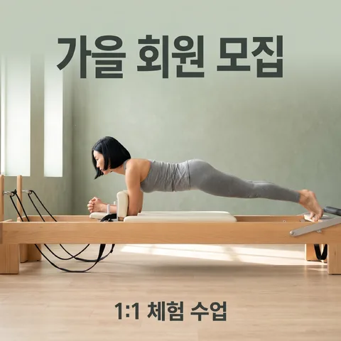 Pilates Membership Drive · Fitness