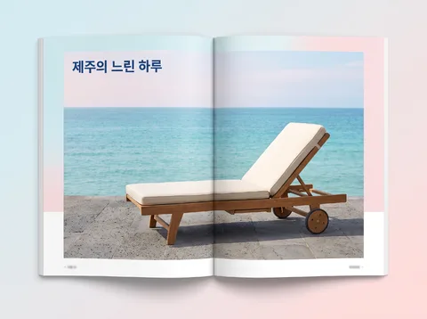 濟州度假村雜誌廣告