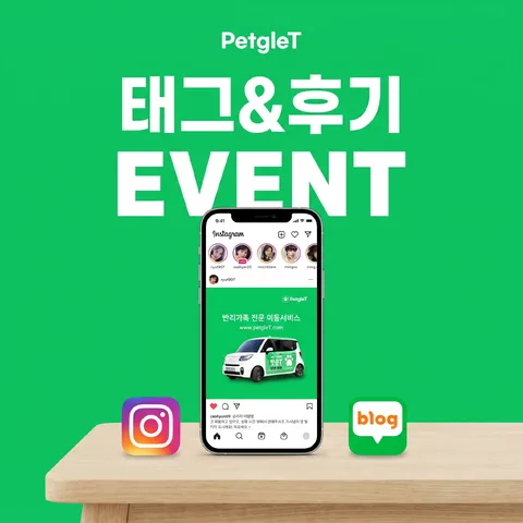 Petgle/Petgle T评价_M