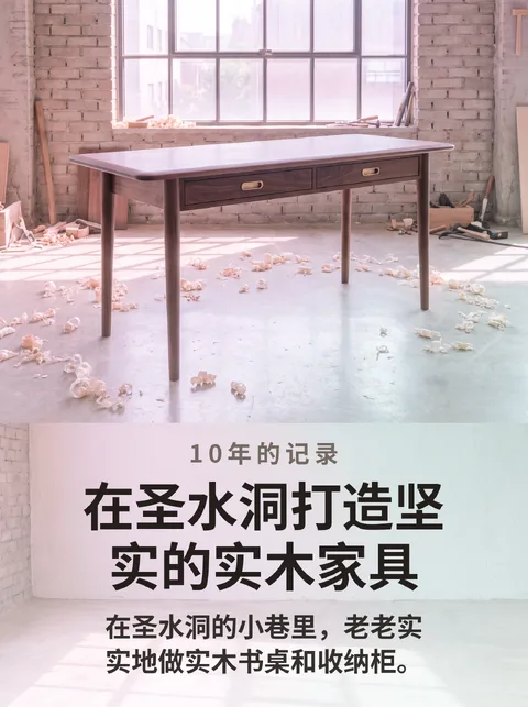 木工坊公司介绍