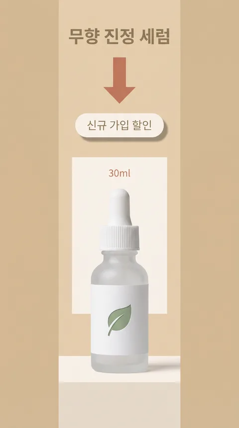 DA 160x600 摩天大楼广告验证