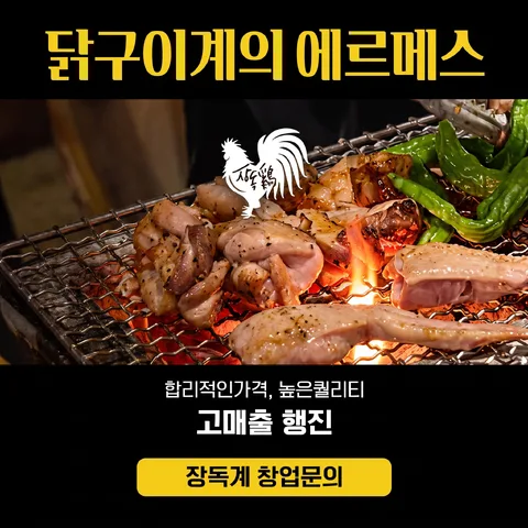 Jangdokgye/600x500