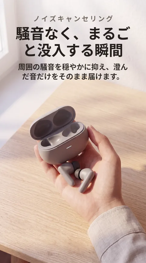 ワイヤレスイヤホン ノイズキャンセリング 充電ケース