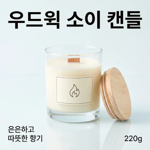 ウッドウィック ソイキャンドル 220g 冬