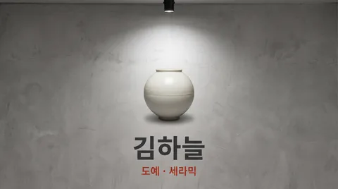 陶艺家作品集封面