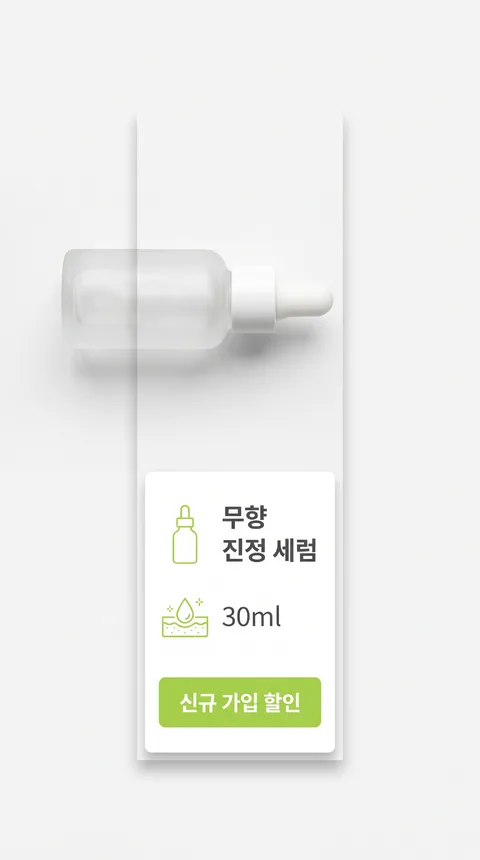 DA 160x600 · 最终验证