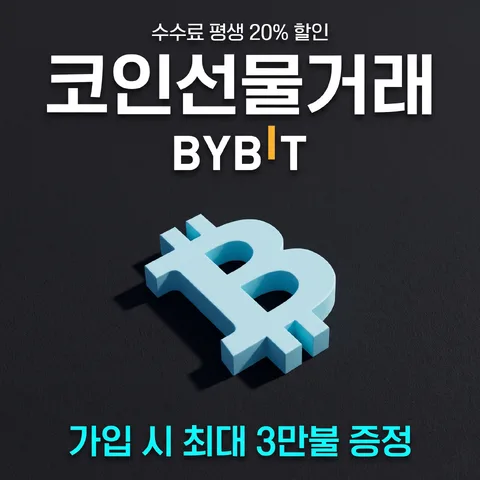 Bybit/728x90