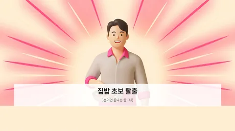 自炊初心者卒業