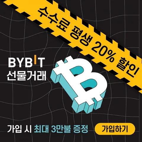 Bybit/336x280