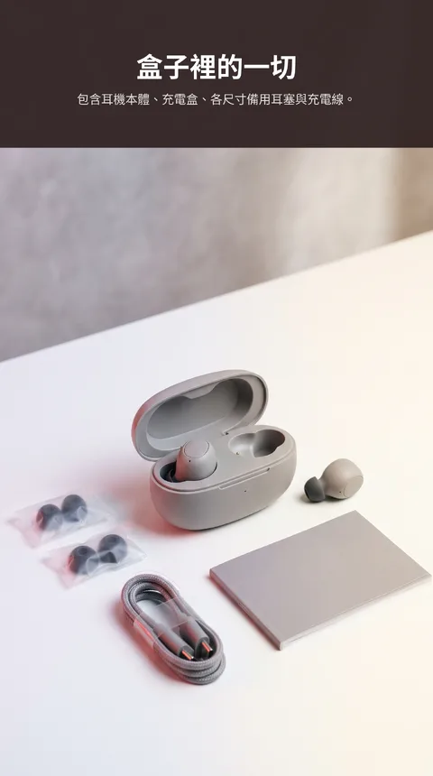 無線耳機 降噪 充電盒 8