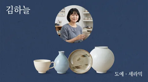 陶艺家作品集封面