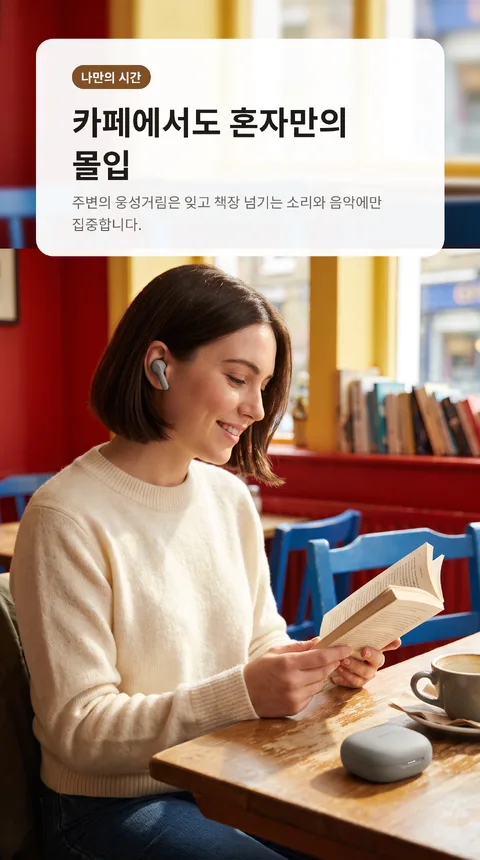 무선 이어폰 노이즈캔슬링 충전케이스 5
