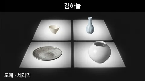 陶艺家作品集封面