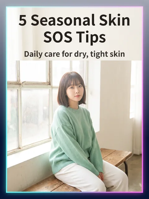 Skin Care Habits for Changing Seasons