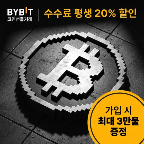 Bybit/320x50
