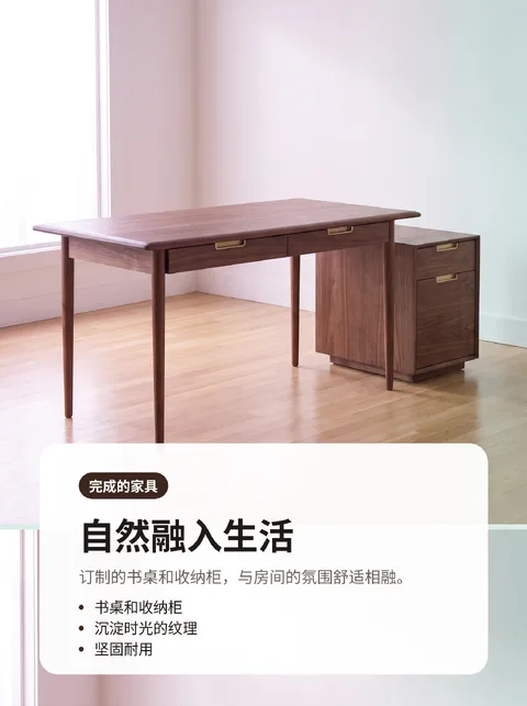木工坊公司介绍 5