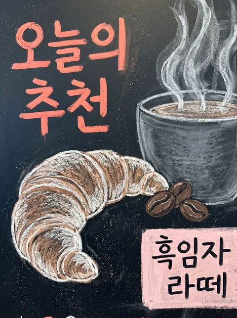 Café Today's Pick Chalkboard