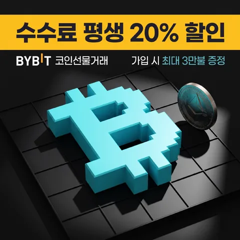 Bybit/300x50