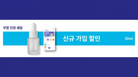 DA 728x90 通栏广告验证