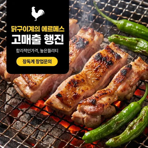 Jangdokgye/600x500