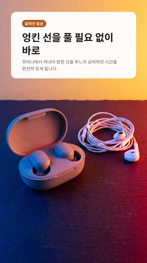 무선 이어폰 노이즈캔슬링 충전케이스 7