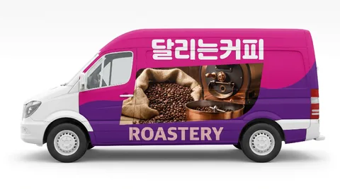 로스터리 영업 차량 랩핑 시안