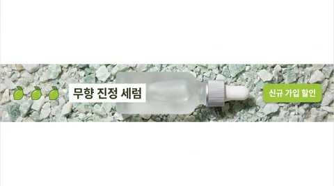 DA 728x90 · 留白寬度+文案2則