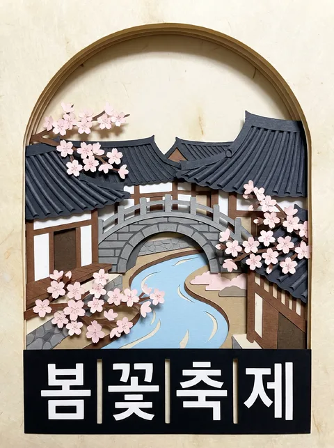 봄꽃 축제 페이퍼컷 포스터