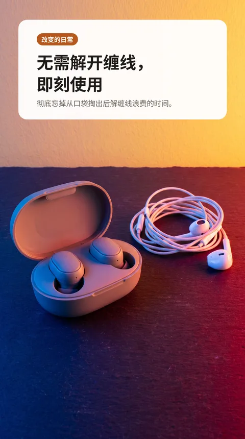 无线耳机 主动降噪 充电盒 7