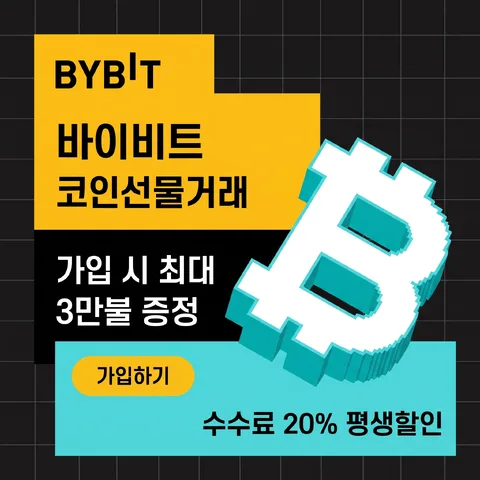Bybit/120x600